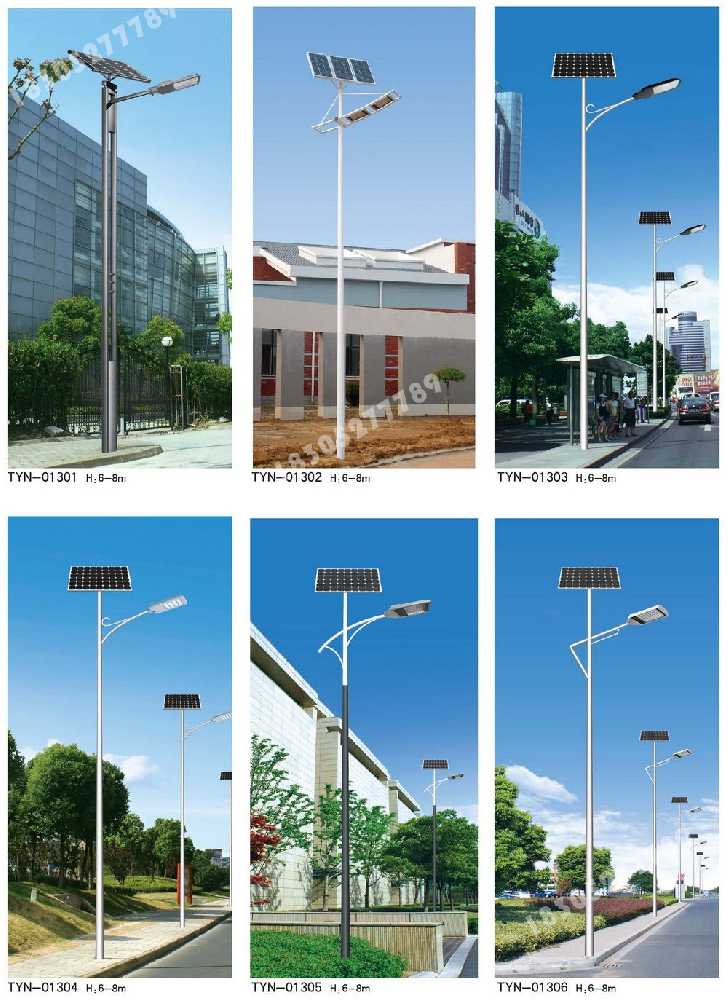 鄂州市市政道路太阳能路灯